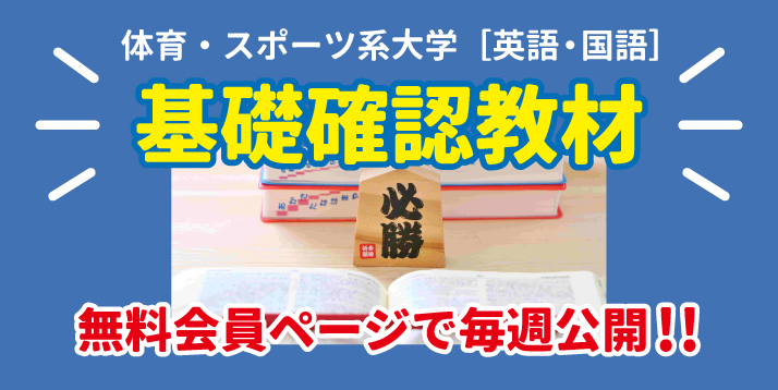 https://www.e-taishin.com/img/%E5%9F%BA%E7%A4%8E%E7%A2%BA%E8%AA%8D%E6%95%99%E6%9D%90%E3%82%B9%E3%83%A9%E3%82%A4%E3%83%80%E3%83%BC.jpg