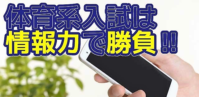https://www.e-taishin.com/mystery/img/%E5%85%A5%E8%A9%A6%E6%83%85%E5%A0%B1%E3%81%A7%E5%8B%9D%E8%B2%A0%E3%83%9C%E3%82%BF%E3%83%B3.jpg
