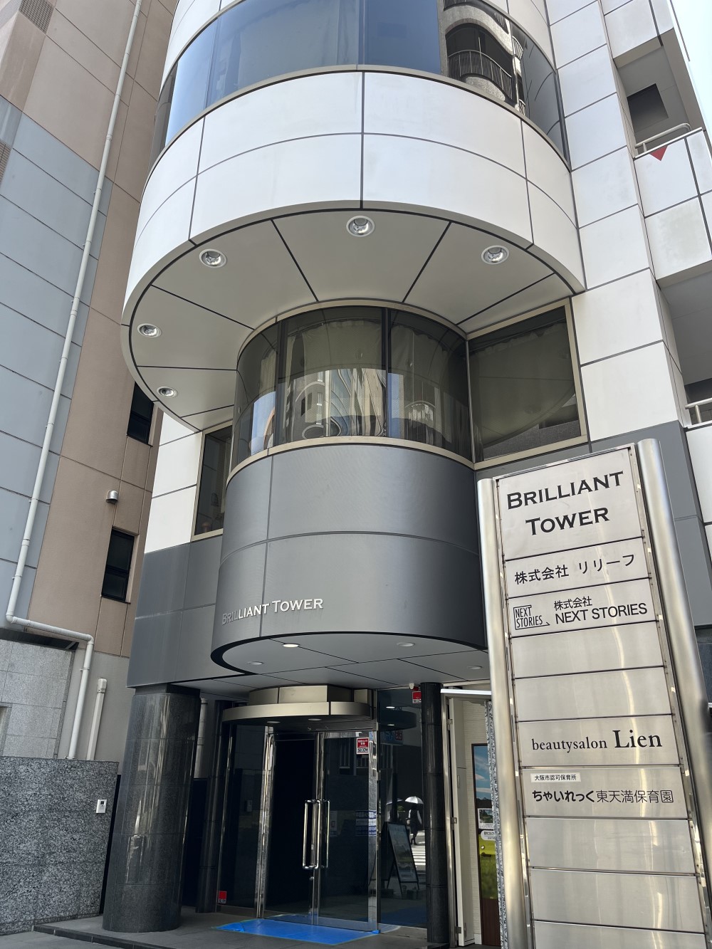 https://www.e-taishin.com/school/common/img/oosakaroute1-7.jpg