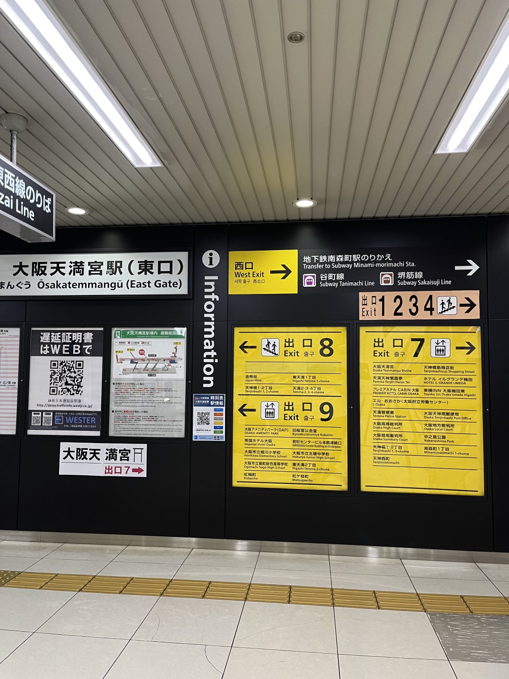 https://www.e-taishin.com/school/common/img/oosakaroute2-1.jpg