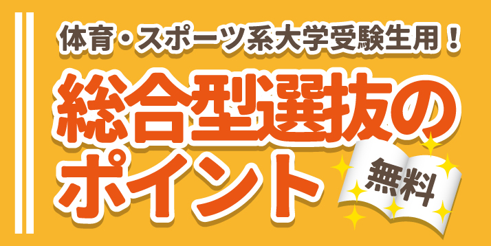 https://www.e-taishin.com/wp/wp-content/uploads/ao-goukaku-kyouzai-download.jpg