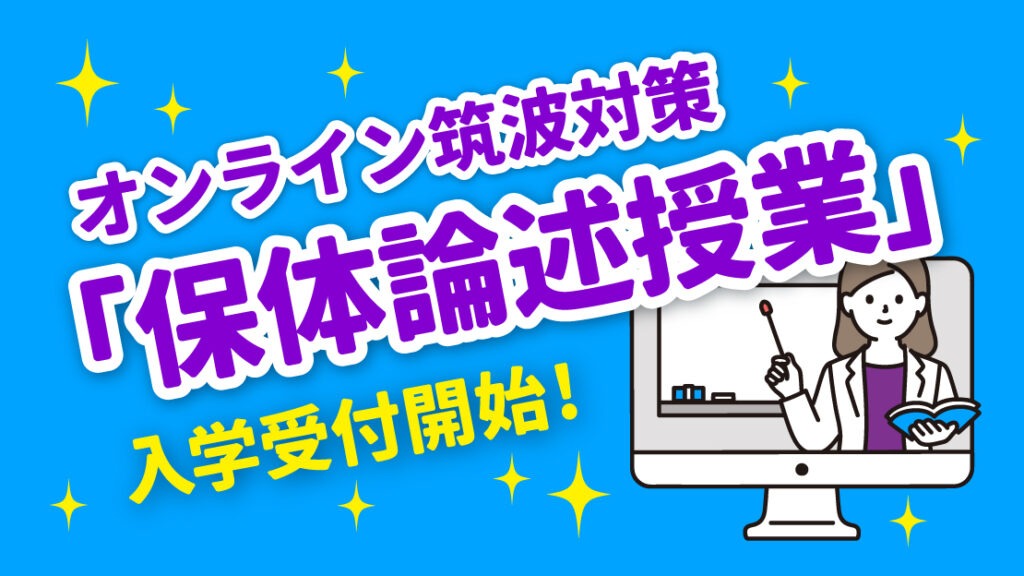 慶應、立教新座、早稲田、筑波大学附属、明大附属、塾技数学、理科
まとめて　過去問 慶應、立教新座、早稲田、筑波大学附属、明大附属、塾技数学