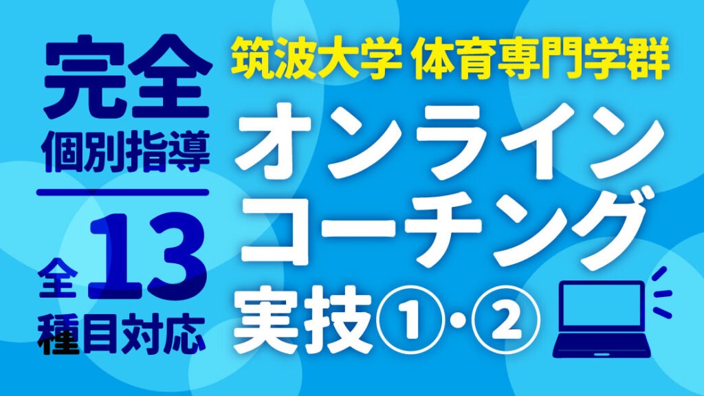 【爆買い！】 online-tsukuba-jitsugi2- 語学・辞書・学習参考書