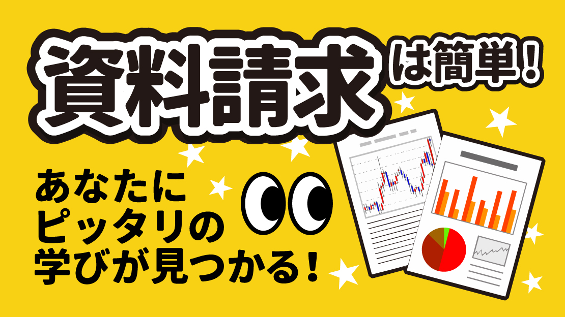 https://www.e-taishin.com/wp/wp-content/uploads/request.jpg