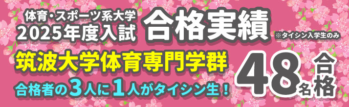 https://www.e-taishin.com/wp/wp-content/uploads/success714-220.jpg
