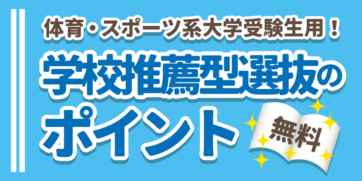 https://www.e-taishin.com/wp/wp-content/uploads/suisen-gokaku-kyozai.jpg